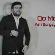 Ash Sargsyan Qo Masin