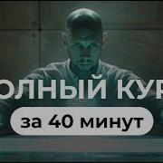 Скам Запомни Эти Буквы Мже