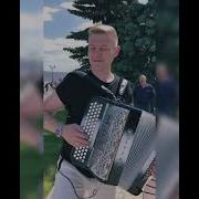 Дабро Юность На Баяне