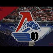 Lokomotiv Yaroslavl Goal Horn