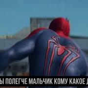 Бен 10 Vs Человек Паук Супер Рэп Битва Ben 10 Ten Cartoon Против Spiderman Movie