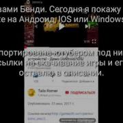 Как Скачать На Андроид Соник Exe