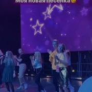 Милана Некрасова Поёт Для Насти Кош