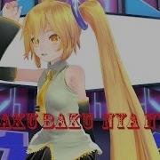 Mmd Baku Baku Nya Nya