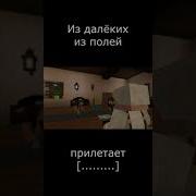 Из Далёких Из Полей Прилетает Воробей