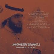 Eid Mubarak Arabic Nasheed عيد مبارك Ahmed Muhammad Al Muqit