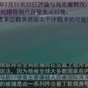 劉仲敬2023年12月23日言論與戰況