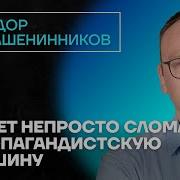 Честное Слово С Юлей Навальной