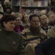 Морфология Сознания Презентация Сергея Савельева В Доме Книги