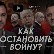 Шелест 2