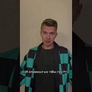 За Что Меня Арестовали