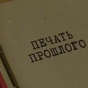 Сыщик Поневоле