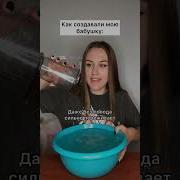 Вика Андриенко Как Создавали Моих Одноклассников