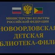 Аудиокнига Забайкальцы
