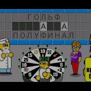 Поле Плюс 16 Выпуск