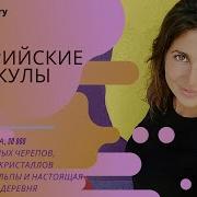 Ты Говорил Что Я Помпезная