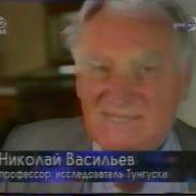 Земля Живая Рен Тв Шокирующие