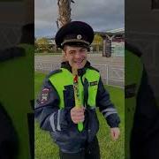 Опять Догонять