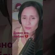 Красивая Песня Про Любовь Бандит