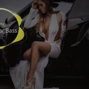 Marwa Loud Bad Boy Bass Boosted