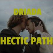 Driada Hectic Path