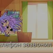 Не Изменяйте Любимым