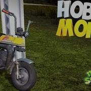 Обновление My Summer Car Новый Мопед