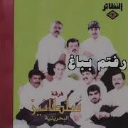 Sultaneez Rftom Babagh فرقه سلطانیز رفتم بباغ