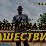 Бавленский Поворот