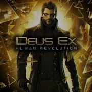 Deus Ex Human Revolution Dc Часть 22 Прохождение Без Коментов