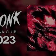 Phonk Music 2023 Aggressive Drift Phonk Фоне 2023