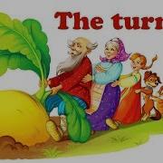 Сказка На Английском Языке С Переводом Репка A Fairy Tale In English The Turnip