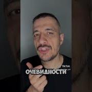 Антон Моет Кастрюлю