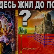 Наша Страшная Тайна