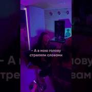 Апатия Карина Кросс