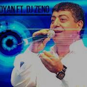Tatul Avoyan Urax Ergeri Sharan