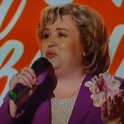 Припозднившийся Гость Зульфия Идорова