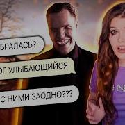 Страшная Переписка Улыбающиеся 2