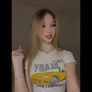 Покажи Мне Свои Tt