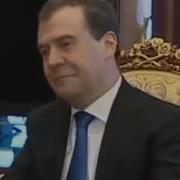 Признание В Любви Для Дмитрия От Путина