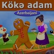 Kökə Adam Nagillar Duymecik Cizgi Filmi Nagillar Alemi Azərbaycan