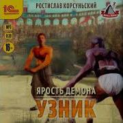Корсуньский Ростислав