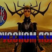 Within Temptation Supernova На Русском