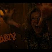 Eleven Stranger Things Shout