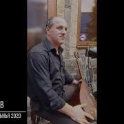 Омар Меликов Дуьнья Песня