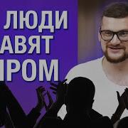 Харизма Оратора Или Как Стать Лидером Общения