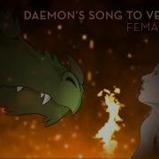 Daemon Song Cover