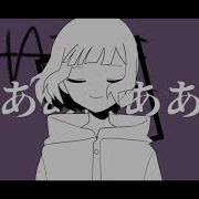 ハイドレンジア Lonepi Feat 歌愛ユキ Lonepi