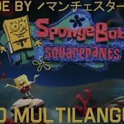 Spongebob Truth Or Square Intro Multilanguage