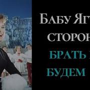 Карнавальная Ночь Цитаты